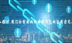 在这里，我们将围绕“比