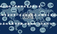 将IM冷钱包中的资金转移到