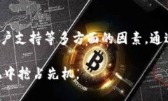   区块链钱包最新动态：如