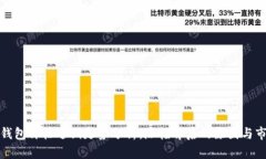 以太坊钱包价格近期走势