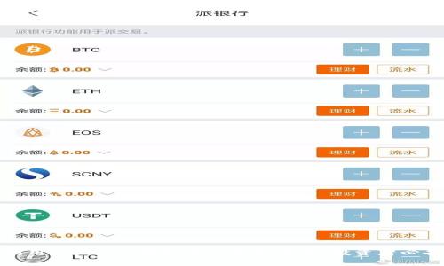 : 充分利用imToken钱包与火币的优势：投资者必备的指南