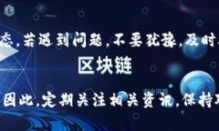   imToken钱包提币需要多久
