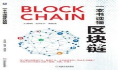 TSA币（Tokenized Smart Assets）