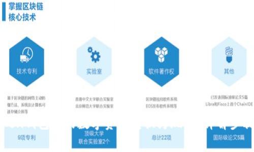 如何将imToken钱包中的数字资产转换为现金？详解步骤与注意事项