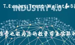 tiaoti2023年最佳比特币钱包