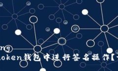 bianqiang/bianqiang苹果手机如