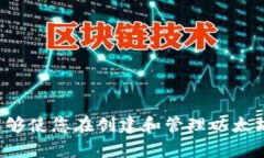   以太坊钱包助记词填写指
