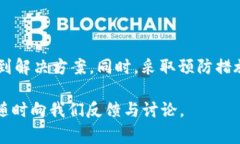 在这个数字货币迅速发展