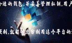 以太坊（Ethereum）钱包地址