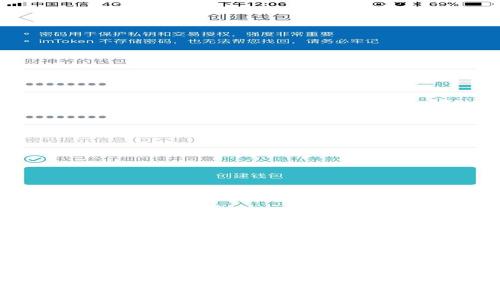 深入解析虚拟币火云钱包：如何保护你的数字资产及实现财富增值