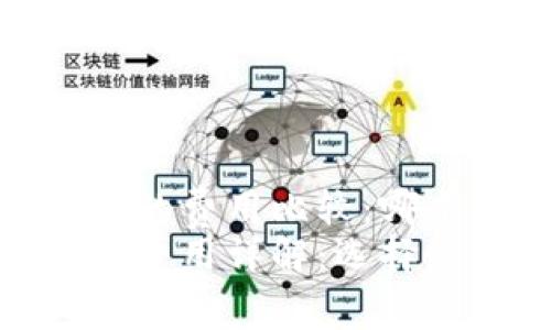 imToken和TP钱包的费用比较：哪个更划算？
imToken与TP钱包费用详解：选择最划算的数字钱包