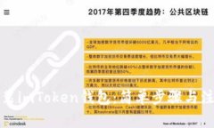 如何安装imToken钱包：简单