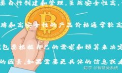 以太坊钱包的价格会根据