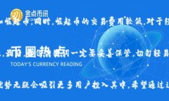    如何下载比特币钱包崛