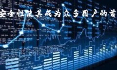 imtoken钱包：您还能买卖数