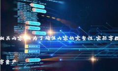 提示: 为了精确满足您的需
