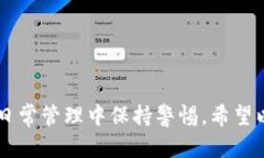   如何找回已关闭IM钱包的