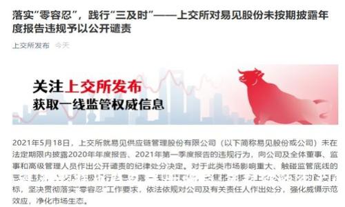 如何识别并避免比特币钱包注册骗局：保护你的资产的终极指南
