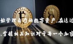   如何快速获得区块链钱包