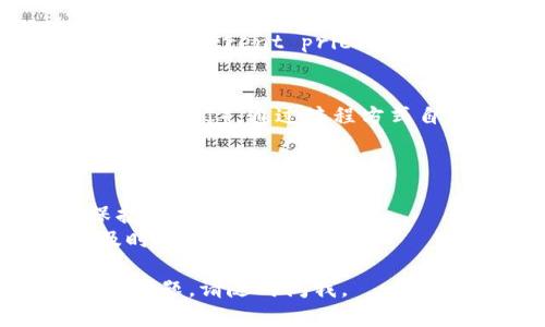 很高兴您对以太坊钱包及其余额价格感兴趣。下面是一些关于如何查询以太坊钱包余额和价格的信息。

### 查询以太坊钱包余额的步骤

#### 1. 确认您的以太坊钱包地址
首先，您需要明确自己的以太坊钱包地址。这个地址通常由一串由字母和数字组成的字符（以