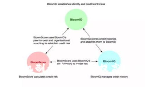 imToken钱包回调机制详解：如何提高安全性与用户体验