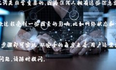 要明确地回答关于imToken钱