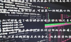 IM钱包中带有骷髅头的图案