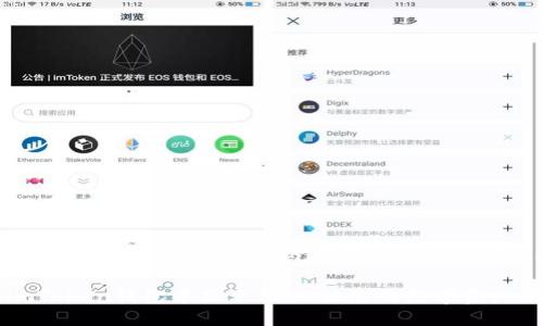 以下是关于如何在imToken钱包中显示BNB的详细介绍。

如何在imToken钱包中显示BNB，让您的数字资产一目了然