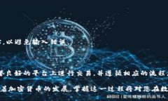 为了充值USDT（泰达币）到