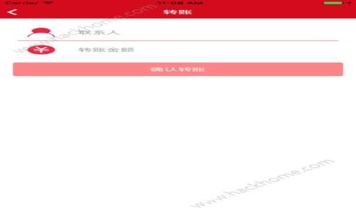 比特币钱包使用流程详解：从开户到安全管理的全流程指南