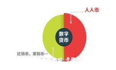如何获取以太坊钱包地址