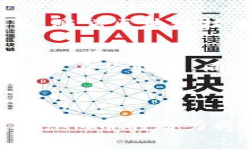 AM币是指在imToken钱包中支持的一个数字资产，其全名为“AM Blockchain”。AM币通常是与某个项目或平台相关联的代币，具有特定的用途和功能。

### AM币的特点与用途

AM币的基本信息
AM币是基于区块链技术的数字货币，其关键特性包括去中心化、透明度高和安全性强。用户可以通过AM币进行交易、投资或参与项目的治理。AM币通常在特定的生态系统中使用，促进用户行为。

AM币的交易与投资
在imToken钱包中，用户可以方便地存储和管理AM币。用户可以通过不同的交易所进行AM币的购买和交易。投资AM币的用户需要关注其市场走势与算法变化，合理配置资产，以降低风险和提高回报。

AM币的应用场景
AM币可以在多种场景中使用。例如，用户可以使用AM币购买数字商品、参与项目的投票或分享收益。随着区块链技术的不断发展，AM币的应用场景也在不断扩展。

如何安全地使用AM币
在使用AM币时，安全是用户最关心的问题。用户应选择可靠的平台和交易所，定期更新密码，启用双重身份验证。同时，建议将大额资产存储在冷钱包中，避免因网络攻击造成的损失。

### 结论

AM币在imToken钱包中是一个重要的数字资产，具有多种用途和应用场景。随着区块链技术的发展，AM币的潜力将进一步释放。用户在参与AM币的投资和使用过程中，需要注意安全风险，并做好合理的资产配置。