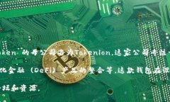 imToken 钱包是一款相对知名