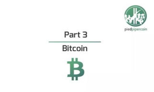 ### imToken钱包是什么样子的

imToken钱包是一款广受欢迎的数字货币钱包，主要用于存储和管理各种加密货币。它不仅具备安全性和易用性，还提供多种功能，适应不同用户的需求。接下来，我们将深入探讨imToken钱包的各个方面，包括其特点、使用方法、支持的币种以及用户体验等。

一、imToken钱包简介

imToken钱包是由北京的imToken团队于2016年推出的。它是一款以太坊和ERC20代币为主的数字资产钱包。由于其出色的用户体验和安全性，imToken在全球范围内赢得了广泛的用户群体。

二、imToken钱包的特点

1. **安全性**：imToken钱包采用多重加密技术，确保用户资产的安全。而且，用户的私钥存储在本地，避免了由于互联网攻击而导致的资产丢失。

2. **用户友好**：imToken钱包的界面简洁、直观，用户即使是首次使用也能快速上手。此外，钱包还提供多种语言支持，适合全球用户。

3. **多链支持**：除了以太坊，imToken钱包还支持比特币、EOS、币安智能链等多个区块链资产，使用户能够在一个平台上管理多种数字货币。

4. **去中心化交易所（DEX）**：imToken自带去中心化交易所功能，用户可以随时进行数字资产交易，无需依赖第三方服务。

三、imToken钱包的使用方法

h41. 注册与登录/h4

用户可以通过imToken官网或应用商店下载imToken钱包。安装完成后，打开应用，可以选择创建新钱包或恢复已有钱包。创建新钱包时，需要备份助记词，这非常重要，因为失去助记词意味着无法恢复钱包。

h42. 存入数字资产/h4

用户可以通过扫描二维码或复制地址的方式，将数字资产转入imToken钱包。界面上会明确显示用户的资产余额，以及各个币种的详细信息。

h43. 交易操作/h4

在钱包界面，选择“发送”功能。用户只需输入接收方地址、金额，确认后即可完成转账操作。此外，imToken还支持在去中心化交易所内进行兑换和交易。

四、imToken钱包的支持币种

imToken钱包支持主流数字货币，如比特币（BTC）、以太坊（ETH）、USDT、EOS及众多ERC20代币等。随着市场的变化，imToken也会不断更新支持的币种，以满足用户的需求。

五、用户体验与评价

根据用户的反馈，imToken钱包在安全性、易用性和功能性方面都得到了高度评价。许多用户表示，通过imToken他们能够更方便地管理资产，参与区块链生态系统。

六、imToken钱包的安全性分析

为了让用户的资产安全，imToken采取了一系列的安全措施。这包括冷存储、隐私保护和数据加密等。用户需要妥善保管自己的助记词，并定期更新应用版本，以抵御潜在的安全风险。

七、结语

总的来说，imToken钱包是一款功能强大且安全可靠的数字资产管理工具。无论你是加密货币的新手还是交易老手，imToken都能为你提供舒适的使用体验。从安全保障到功能丰富，imToken钱包的出现为用户提供了更多的选择与便利。

随着数字货币的普及，选择一个好的钱包显得尤为重要。而imToken钱包无疑是一个值得信赖的选择。希望每位用户都能在imToken钱包的帮助下，轻松管理自己的数字资产，享受区块链带来的便利与乐趣。

### 关键词

imToken钱包, 数字资产管理, 加密货币钱包, 去中心化交易所/guanjianci