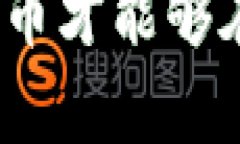 比特币最初是在2009年由中