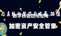 IM钱包的Bite代币是与其平