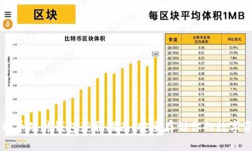 比特币硬件钱包获取指南：安全存储你的数字资产