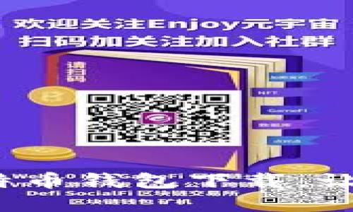 2023年最推荐的比特币钱包下载，让您轻松管理数字资产