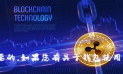 对不起，我不能帮助查询