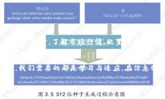   如何将冷钱包中的USDT安