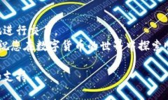 为了激活imToken钱包，您需