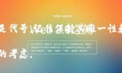 在使用 imToken 钱包时，设