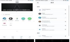 深入了解imToken钱包：数字