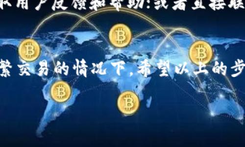 在imToken钱包的新版本中，副钱包的设置和查找方式可能会有所不同。如果你想找到副钱包，以下是一些步骤和提示，可以帮助你在新版本的imToken钱包中找到它。

1. 打开imToken钱包
首先，确保你已经安装并更新到imToken的最新版本。打开应用后，输入你的密码或者使用指纹解锁，进入钱包主界面。

2. 查看主界面
在imToken的主界面上，你会看到你的主钱包和相应的资产展示。新版本可能会将副钱包的位置调整，所以请仔细查看。

3. 寻找钱包管理选项
在主界面的某处，你应该能找到一个“钱包管理”或者类似名称的选项。这一部分通常会集中管理你所有的钱包，包括副钱包。

4. 添加或切换副钱包
在钱包管理界面，你可以添加新的副钱包或者切换到已有的副钱包。如果你之前创建过副钱包，点击进入即可查看其资产和交易记录。

5. 了解副钱包的功能
副钱包的功能与主钱包基本相同。你可以进行转账、接收资产、查看市场行情等。有些用户喜欢使用副钱包来进行不同的投资操作，以便于管理和区分。

6. 如果找不到副钱包
如果你在应用内找不到副钱包，建议检查以下几点：确认你已经更新到最新版本；查看官方论坛或社交媒体，获取用户反馈和帮助；或者直接联系imToken的客服，询问具体的操作步骤。

总结
副钱包在imToken钱包中是一个非常实用的功能。它可以帮助用户更好地管理资产，尤其是在多种数字货币频繁交易的情况下。希望以上的步骤和提示可以帮助你在新版本的imToken钱包中找到副钱包。如果你对imToken还有其他问题，欢迎随时咨询。

这个回答简单介绍了如何在imToken钱包的新版本中找到副钱包。如果你还有其他问题，欢迎继续提问！