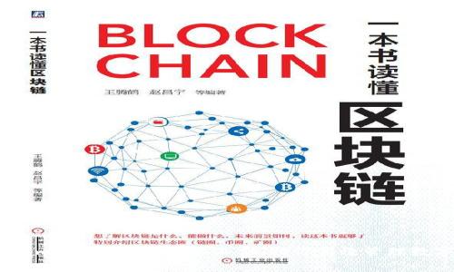 如何最imToken钱包的旷工费，助你高效管理数字资产
