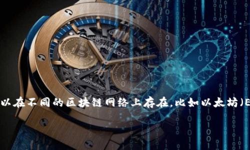 是的，USDT（Tether）作为一种稳定币，有多种类型的钱包支持它的存储和管理。USDT可以在不同的区块链网络上存在，比如以太坊（ERC-20）、TRON（TRC-20）等。因此，钱包的选择会根据所使用的区块链网络而有所不同。

### 了解USDT钱包的类型与选择