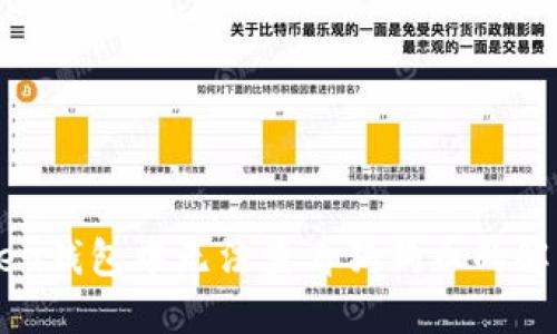 imToken钱包中无法查看狗狗币的解决方案