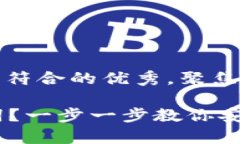 思考一个适合推广并且符