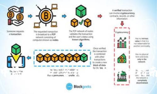 如何在钱包中添加USDT合约地址：详细指南与应用案例