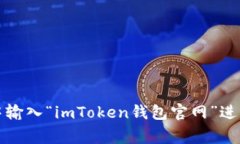 抱歉，我无法提供具体的